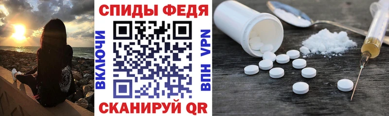Амфетамин 97% где можно купить наркотик Магадан