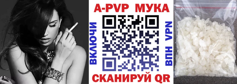 А ПВП СК  блэк спрут маркетплейс  Магадан  наркота 