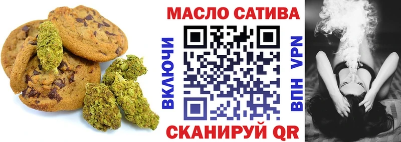 сколько стоит  blacksprut ONION  Canna-Cookies конопля  Магадан 
