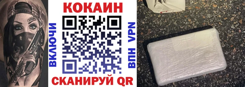 Cocaine Columbia наркошоп Магадан