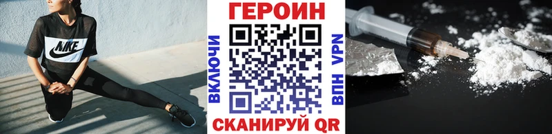 ГЕРОИН хмурый  Магадан 
