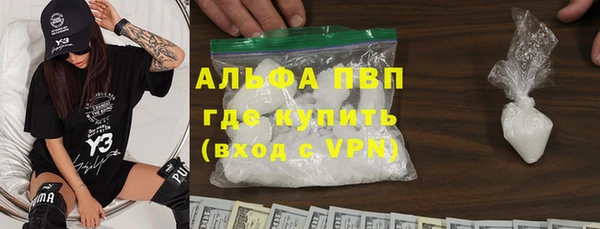 мефедрон VHQ Балахна
