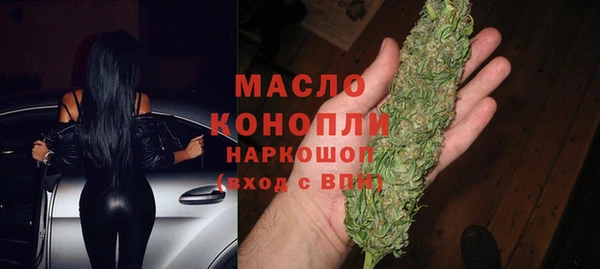 ALPHA PVP Армянск