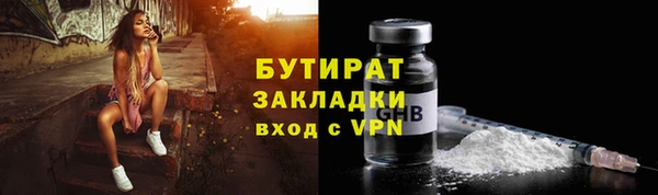 ALPHA PVP Армянск