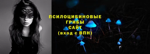 героин Арсеньев