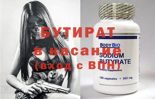 СК Аркадак