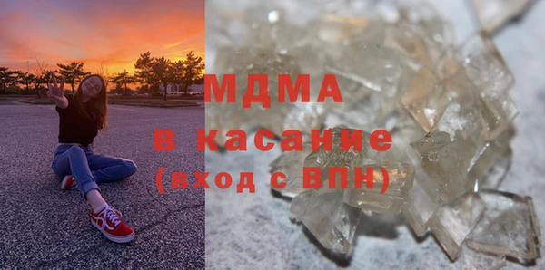 ALPHA PVP Армянск