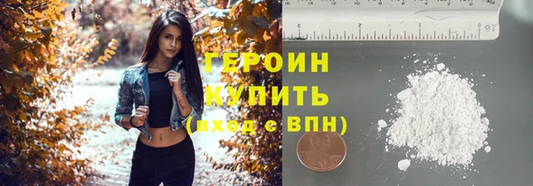героин Арсеньев