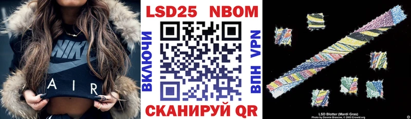 Наркотические марки 1,8мг  купить наркотик  Магадан 