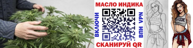 Дистиллят ТГК вейп с тгк  Магадан 